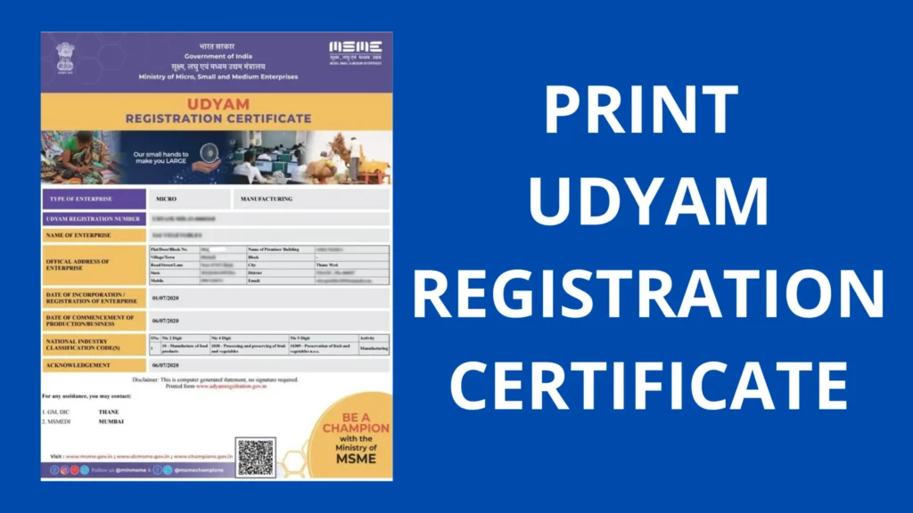 How to Download Udyam Certificate