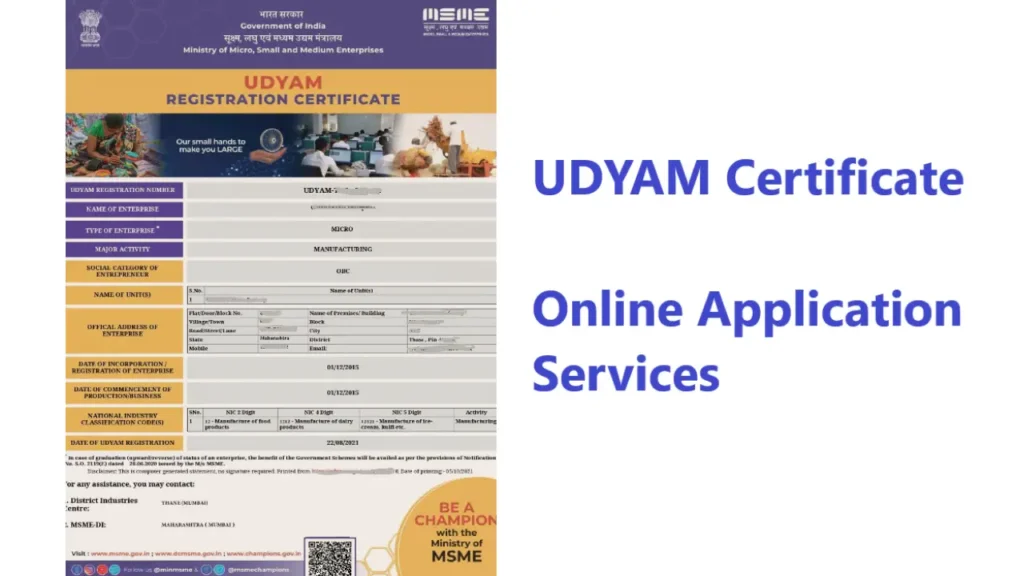 what is msme certificate